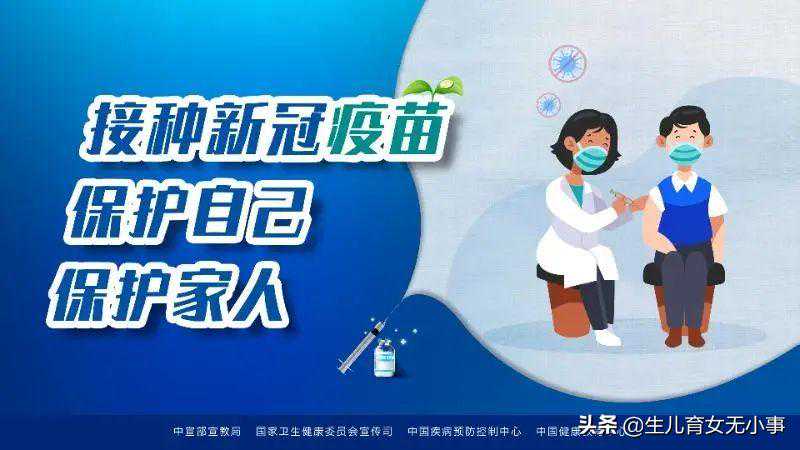 怀孕后做dna验血去香港多少钱,备孕或辅助生殖助孕可以打新冠疫苗吗？
